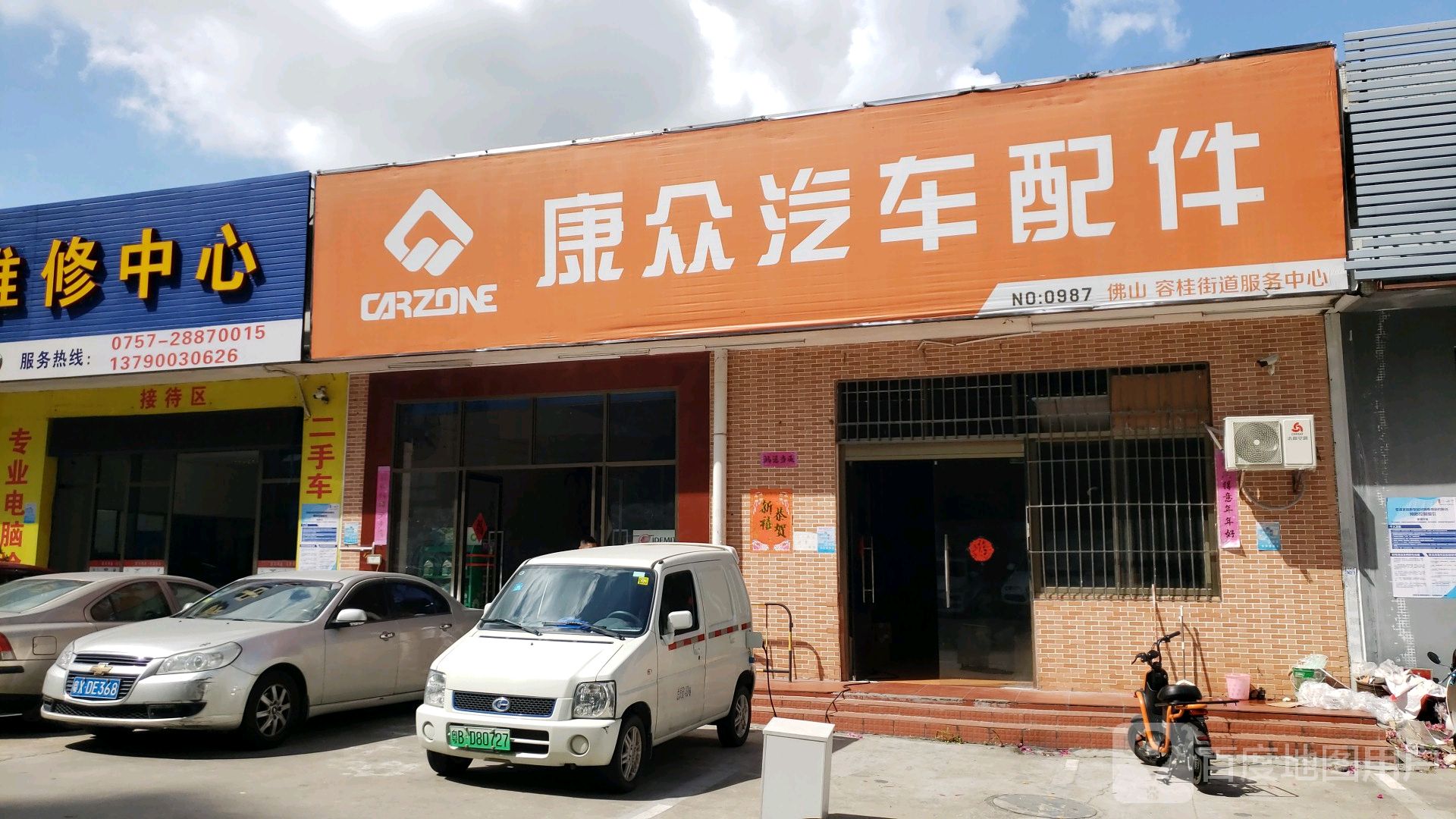 汽車改裝從哪里開始學(xué)_改裝汽車學(xué)校_汽車改裝哪里學(xué)