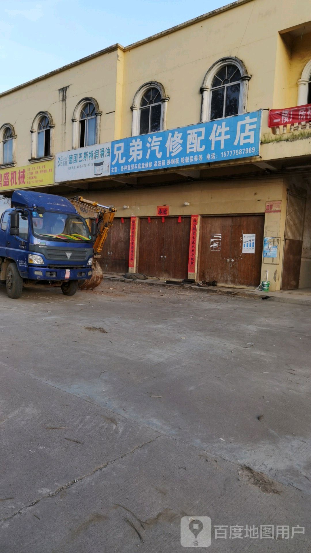改裝汽車學(xué)校_汽車改裝從哪里開始學(xué)_汽車改裝哪里學(xué)
