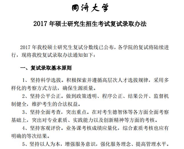 2022考研各科考試時間_考研時間2024考試時間科目安排_2022各科考研時間
