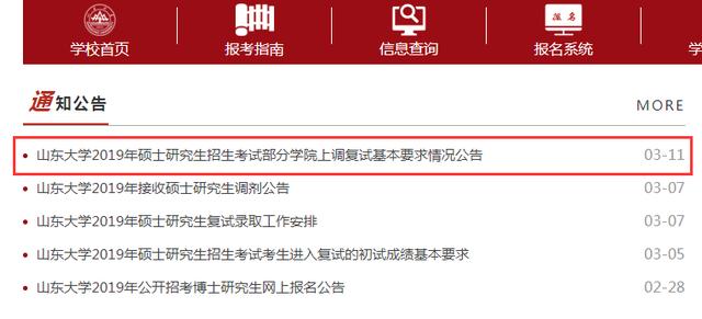 考研時間2024考試時間科目安排_2022考研各科考試時間_2022各科考研時間
