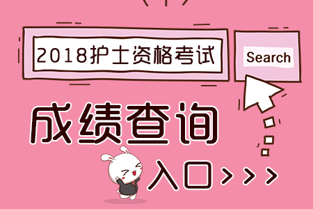 中國人才衛生網官網入口_2021中國衛生人才網入口_中國衛生人才網w