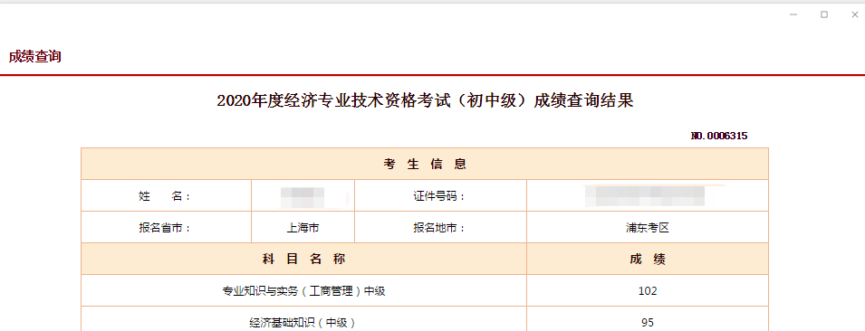 2024年經濟師教材電子版_經濟師教材下載_經濟師教程電子版
