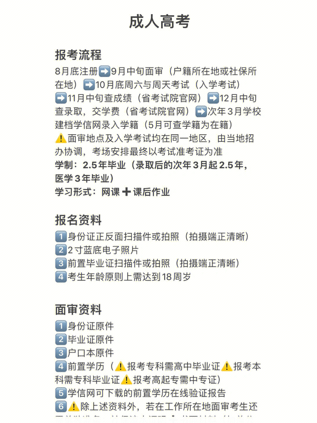 遼寧招生考試之窗_遼寧招生之窗考試網站報考_遼寧招生之窗考試網站登錄官網