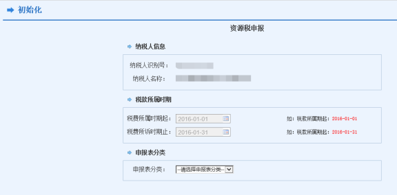 成都地稅局網(wǎng)上服務(wù)廳_成都地稅網(wǎng)上申報(bào)_成都地稅網(wǎng)上辦稅大廳