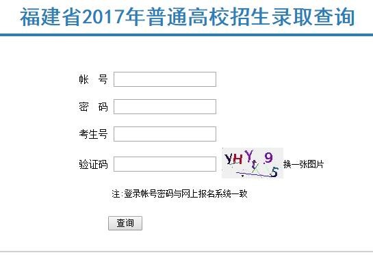 怎么知道自己被錄取了_錄取知道書給誰能拆開看_錄取知道快遞單號怎么查情況