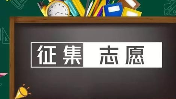 定向師范生的報考條件_定向師范生報考條件及要求_定向師范生報名條件