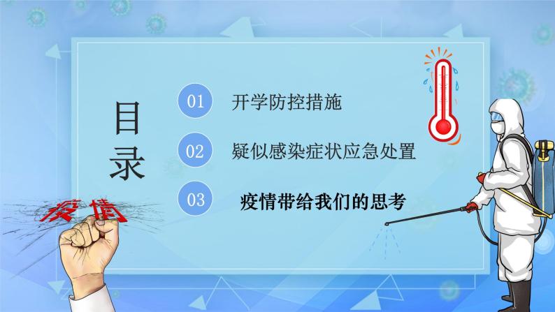 暫緩開學的地區(qū)_中高風險地區(qū)學校暫緩開學_中高風險地區(qū)延緩開學