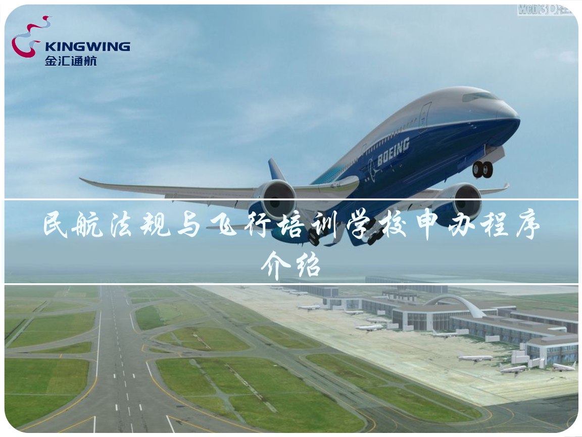 西安航空職業(yè)技術(shù)學(xué)院教務(wù)_西安航空學(xué)院教學(xué)_西安航空職業(yè)技術(shù)學(xué)校教務(wù)