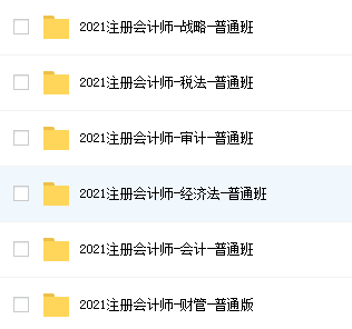 報名費包括學費嗎_報名費學習EMBA的目的_什么叫報名費