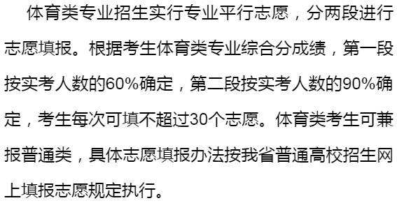 遼寧招生考試之窗開放時間_遼寧招生考試之窗官網2024_遼寧招生考試之窗官網2024