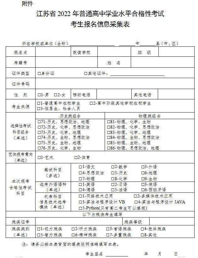遼寧招生之窗考試網站登錄官網_遼寧招生之窗考試網站報考_遼寧招生考試之窗網站