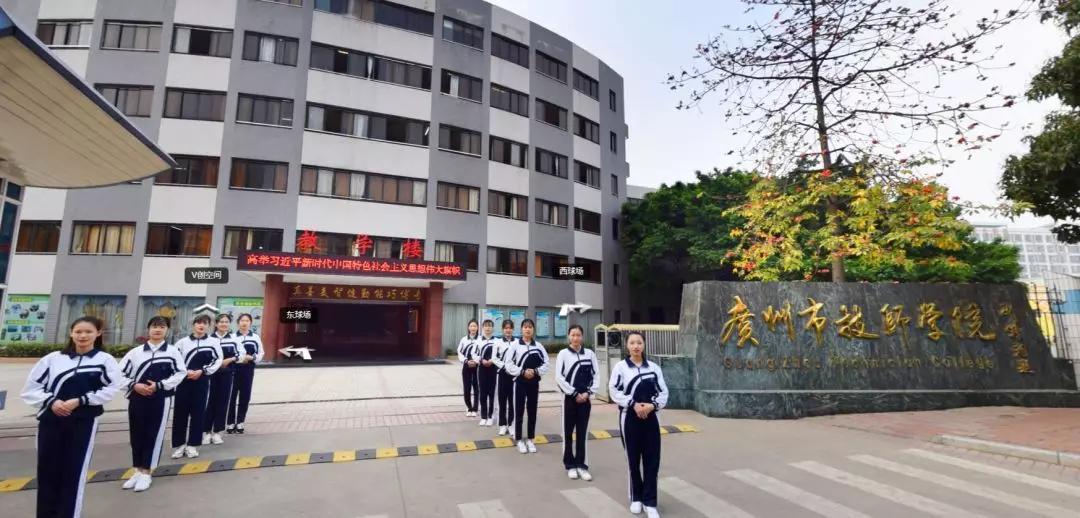 惠州城市職業技術學院_惠州城市職業學院的_惠州城市職業技術學院評價