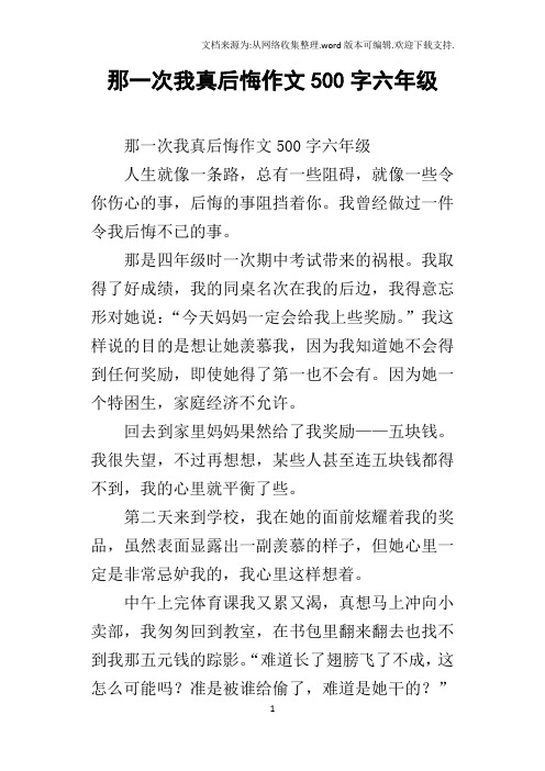 下午好同學們怎么寫_和同學一下午弄了好幾次小作文_下課同學的作文