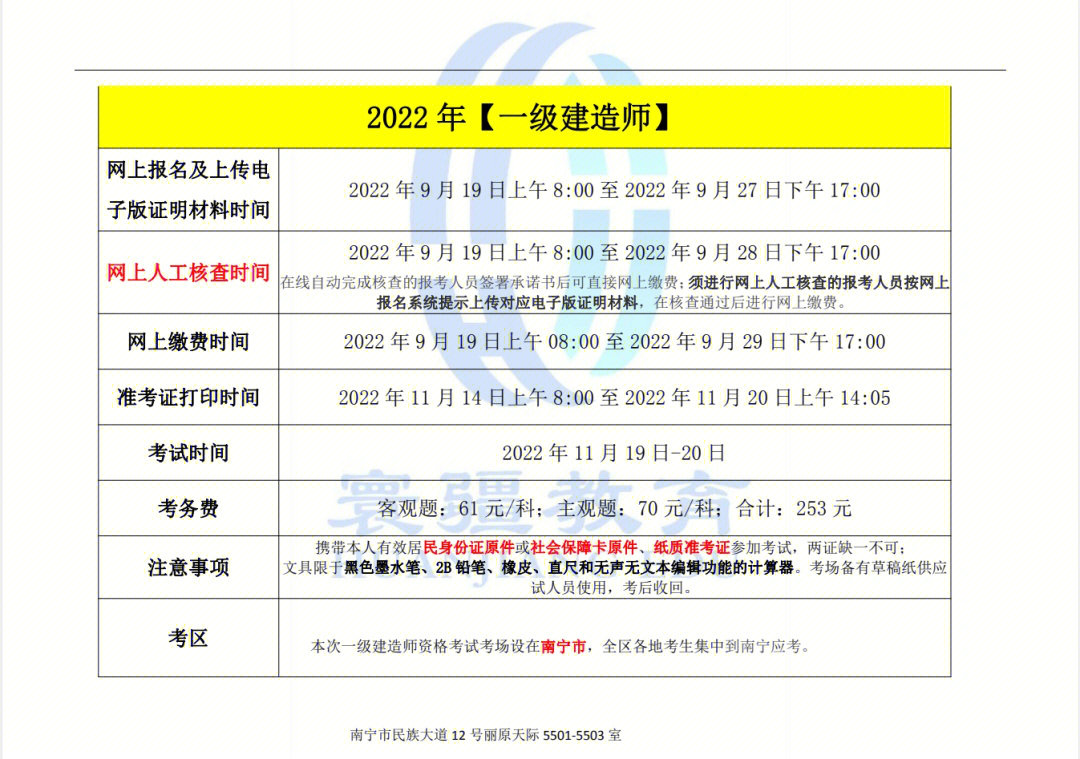 中國人事考試報名入口_中國人事考試報名入口_中國人事考試報名入口