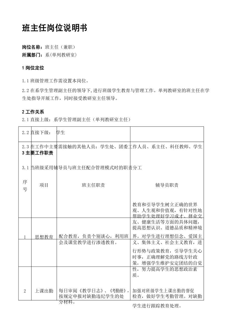 湘潭人力資源網站_湘潭市人力資源管理_2024年湘潭人力資源考試