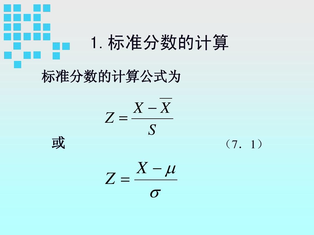數學名言數學家_數學家的名言_名言名句數學家的名言名句