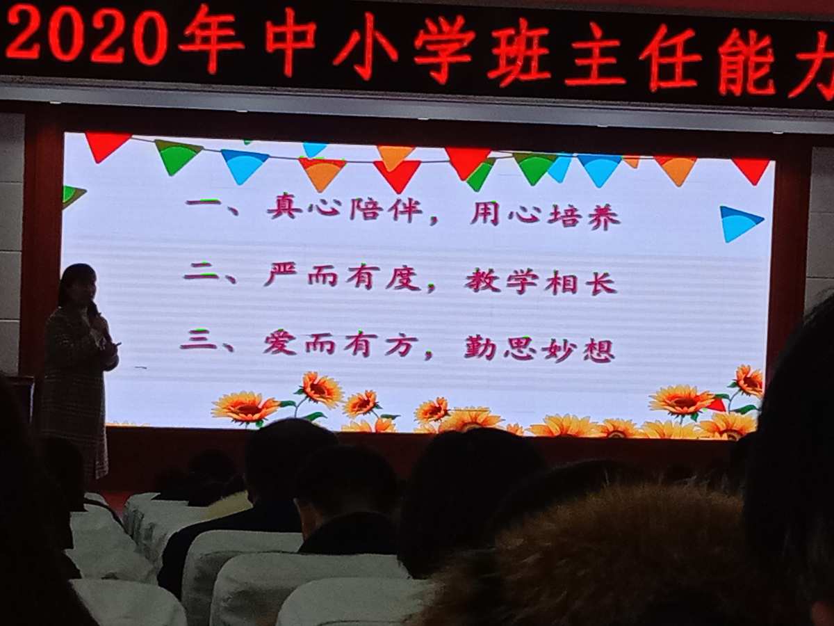 弘成教育集團官網_成都市教師繼續教育網_銀成教育官網