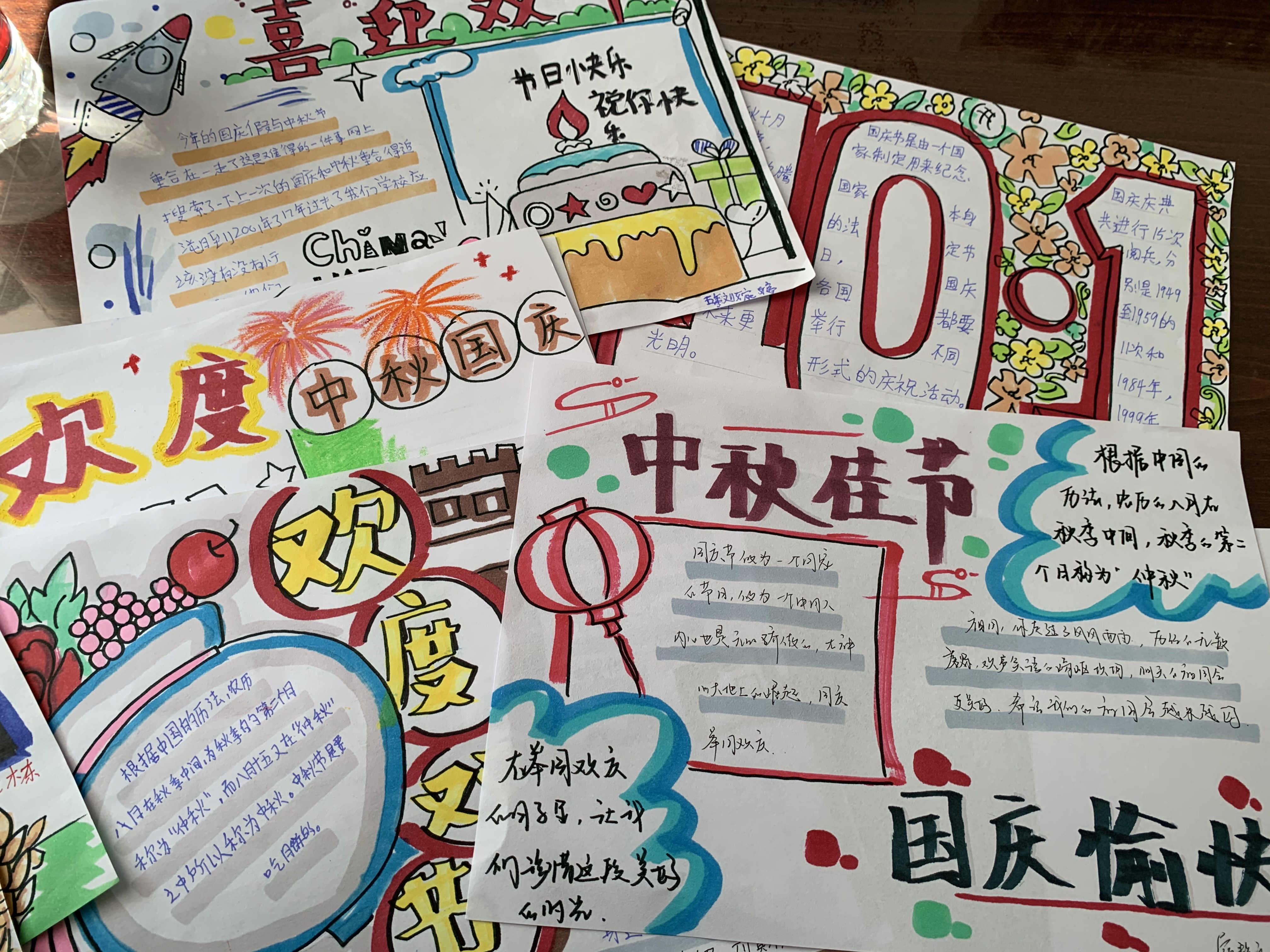 中秋國慶雙節(jié)主題標(biāo)語_中秋節(jié)國慶節(jié)雙節(jié)標(biāo)題_國慶中秋雙節(jié)同慶標(biāo)語