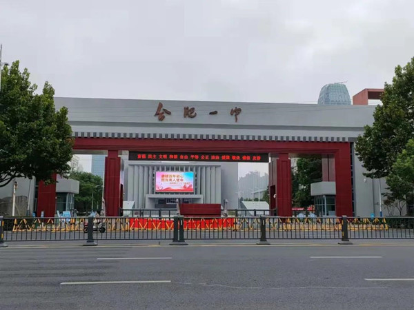 2021年皖西學院分數(shù)線_皖西學院分數(shù)線_皖西學院分數(shù)線是多少