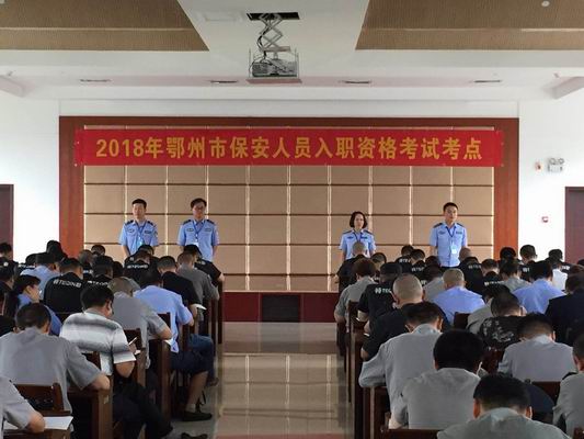 臨沂人事單位官網(wǎng)_山東臨沂網(wǎng)戒中心官網(wǎng)_臨沂市人事考試中心官網(wǎng)