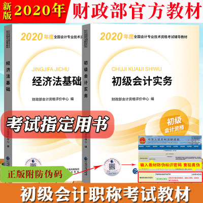 財政會計考試資格評價網(wǎng)_財政局會計資格評價網(wǎng)_財政會計資格評價中心成績查詢