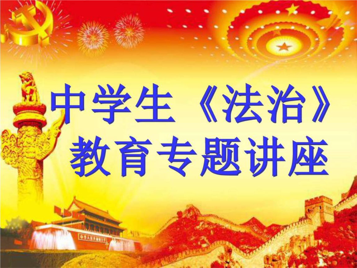 奈曼旗教育辦公室電話_奈曼旗教育網(wǎng)_奈曼旗教育信息網(wǎng)