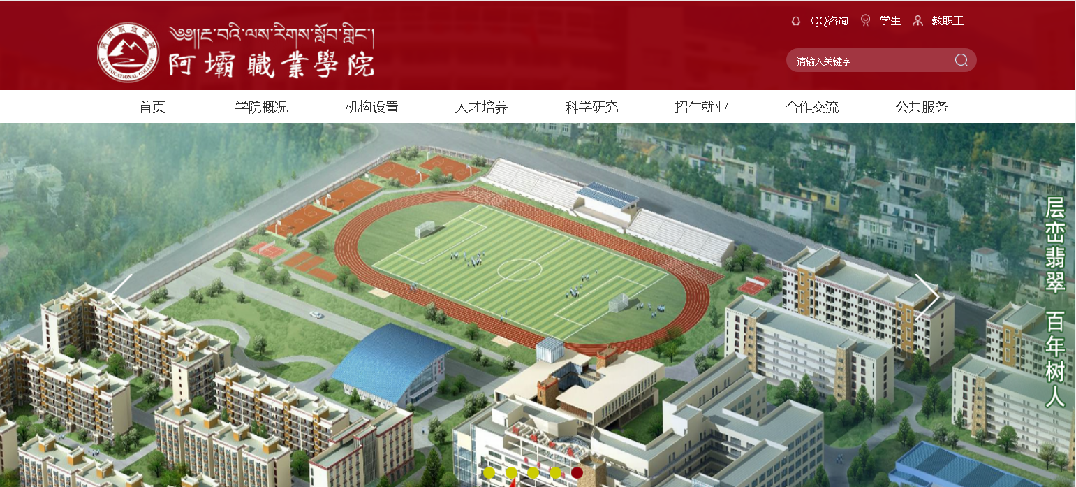 江西洪州職業學院_江西職業學院在哪_江西職業技術學院學費多少錢