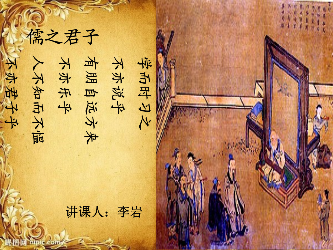 四書五經名言一千句_名句四書五經是哪五書_四書五經名句