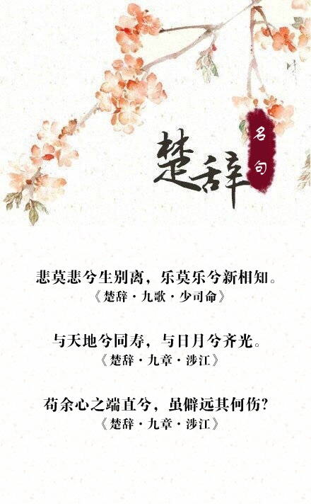 四書五經名句_四書五經名言一千句_名句四書五經是哪五書