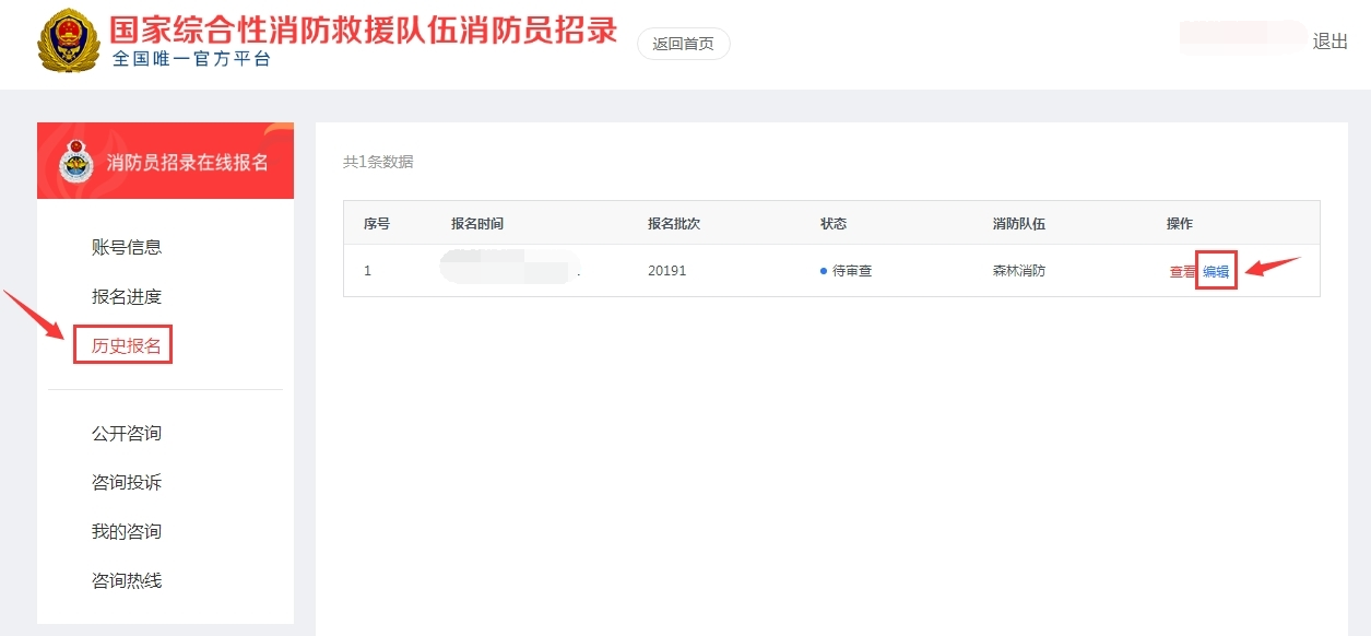 內蒙古消防工程師什么時候報名_內蒙古消防工程師報名時間_內蒙消防工程師考試地點