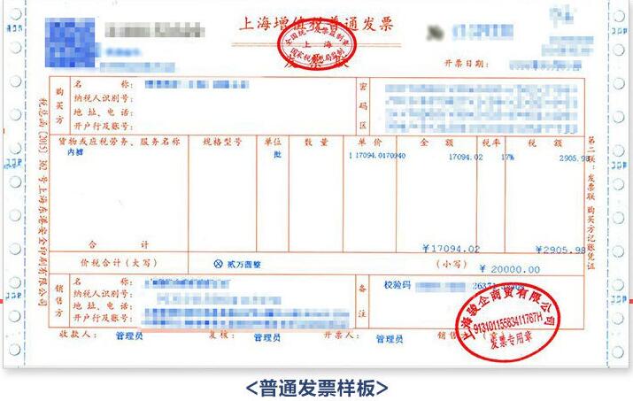 江蘇網上開票操作流程_江蘇省網上開發票_江蘇網上開票系統登錄