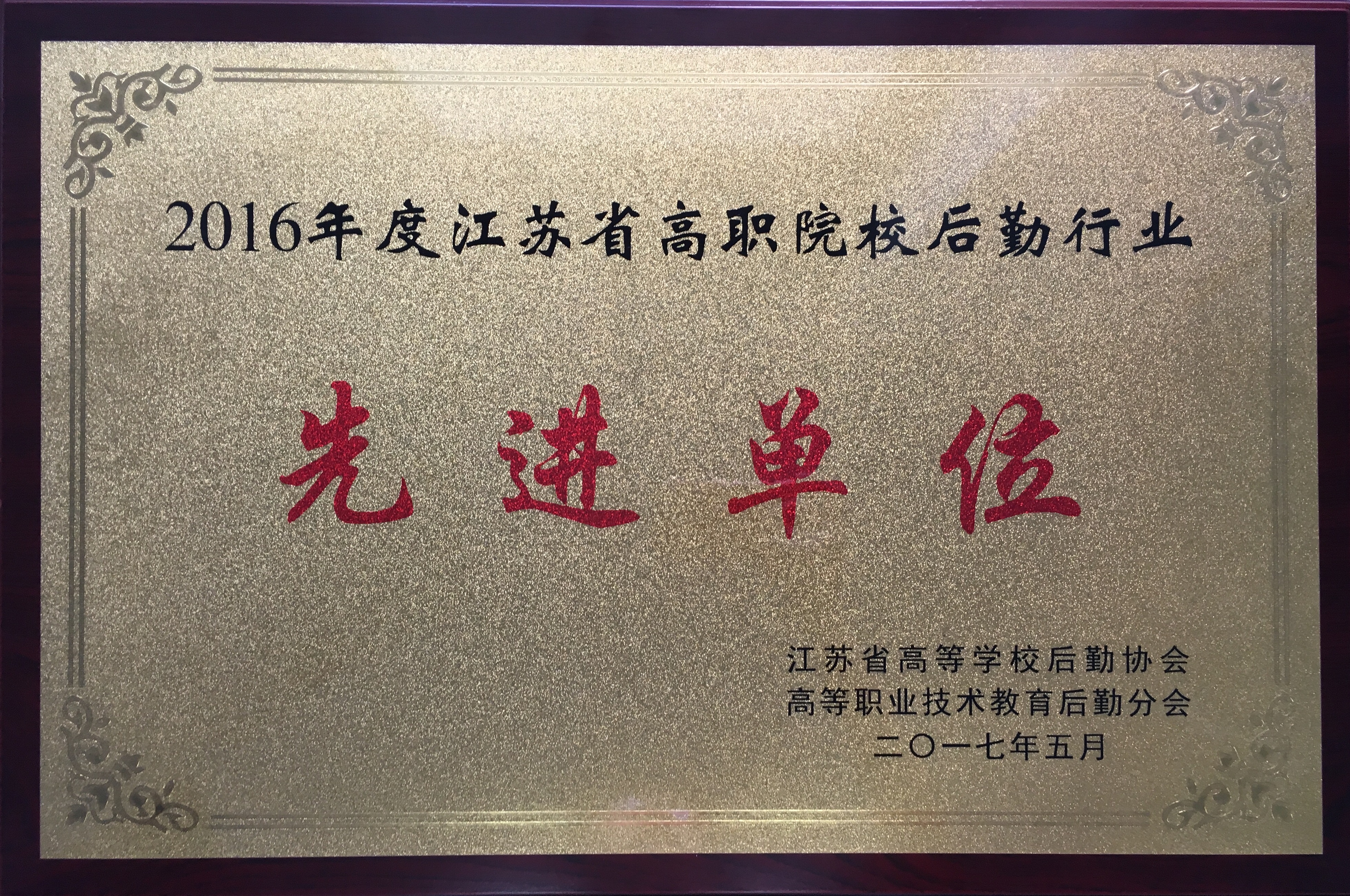 開封職業技術學院招生網_開封職業學院_開封職業技術學院貼吧