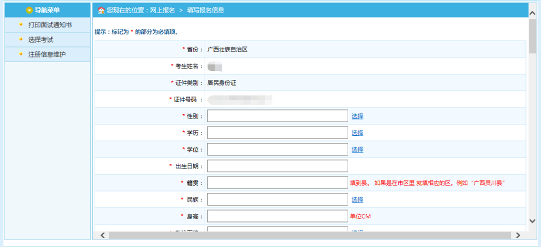 常州人事入口報名考試網(wǎng)官網(wǎng)_常州人事考試網(wǎng)報名入口_常州人事考試專欄