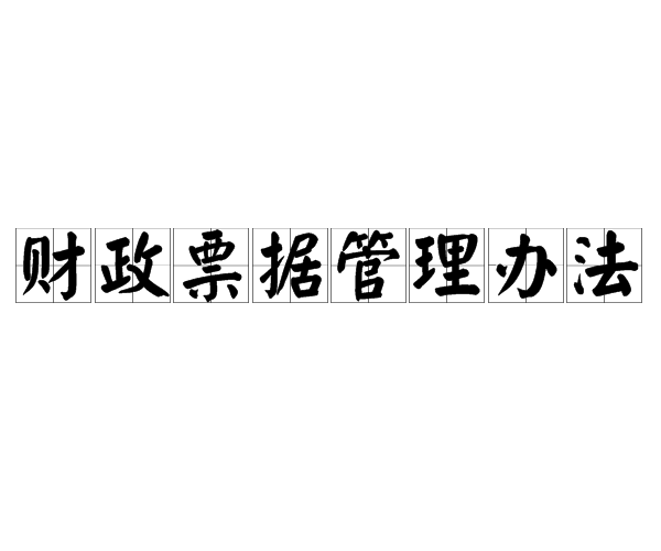 常州市財政局會計考試中心電話_常州財政局官網初級考試審核_常州財政局官網初級考試報名