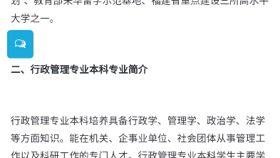 洛陽師范學院教務官網_洛陽師范學院教務處網址_洛陽師范學院教務管理系統