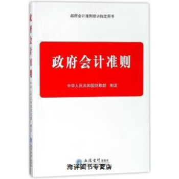 江西省財政廳門戶網站會計頻道_江西財政廳網官網會計頻道_江西省財政廳會計頻道