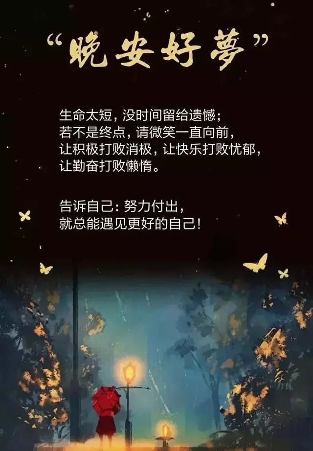 你好勵志是什么意思_2021你好勵志圖片_四月你好的勵志圖片