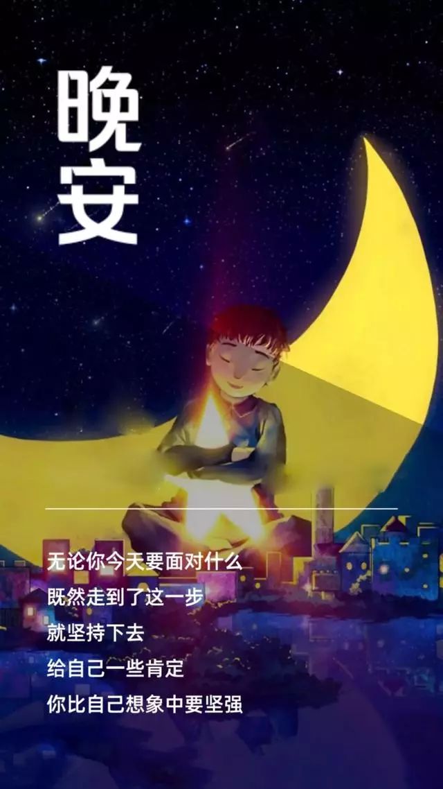 2021你好勵志圖片_你好勵志是什么意思_四月你好的勵志圖片