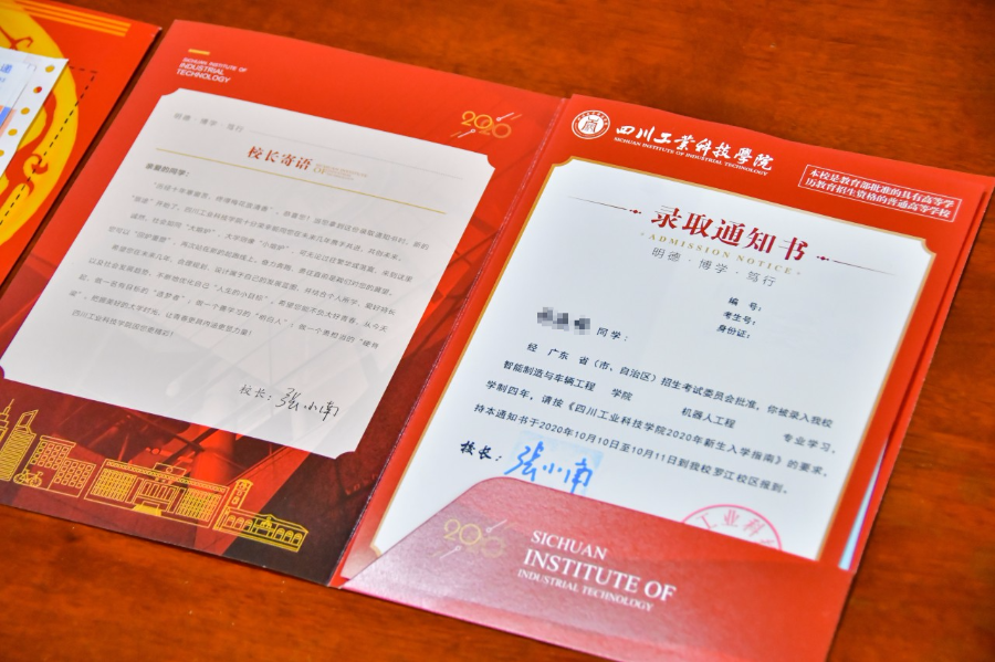 中國郵政ems官網錄取通知書查詢_中國郵政查詢錄取通知書入口_中國郵政快遞查詢錄取通知書