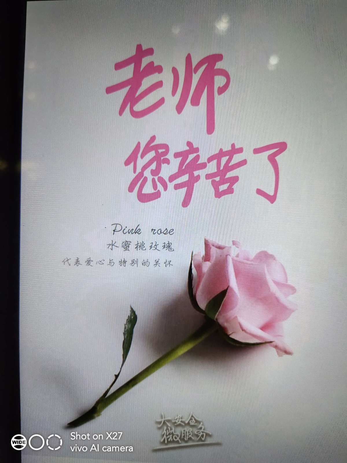教師節(jié)祝福語最新_祝福語教師節(jié)_祝福語教師節(jié)短句