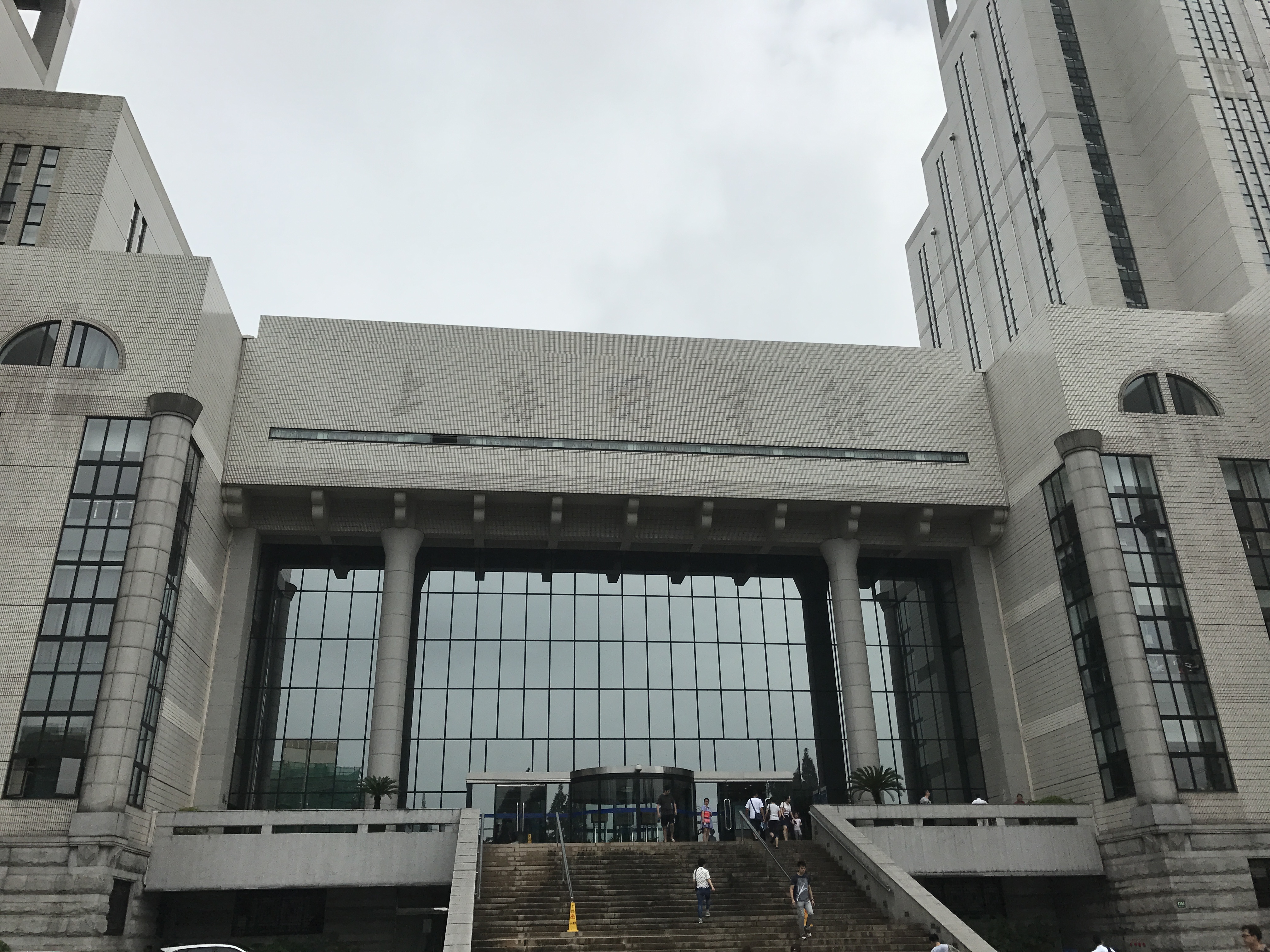 北京城市學院圖書館_圖書館北京_北京各高校圖書館