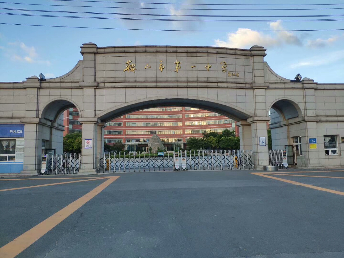 伊春市一中貼吧_伊春一中校長2020_伊春一中2014