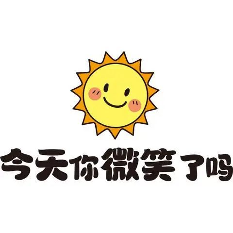 笑容描寫段落的句子_笑容描寫段落100字_描寫笑容的段落