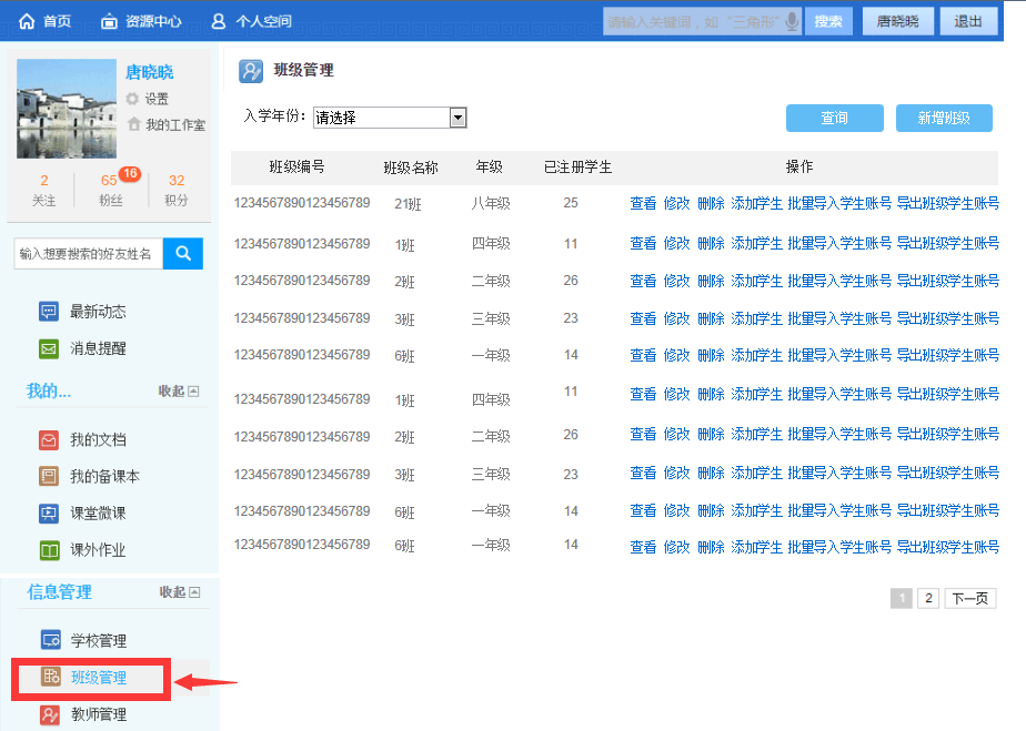 江西教育網教師資格證官網_江西教師教育網_江西教育網教師資格證報名入口