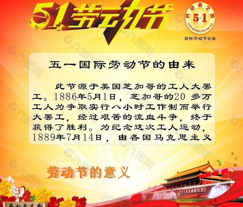五一快樂祝福短語_五一快樂的祝福語_五一快樂祝福的簡單短句子