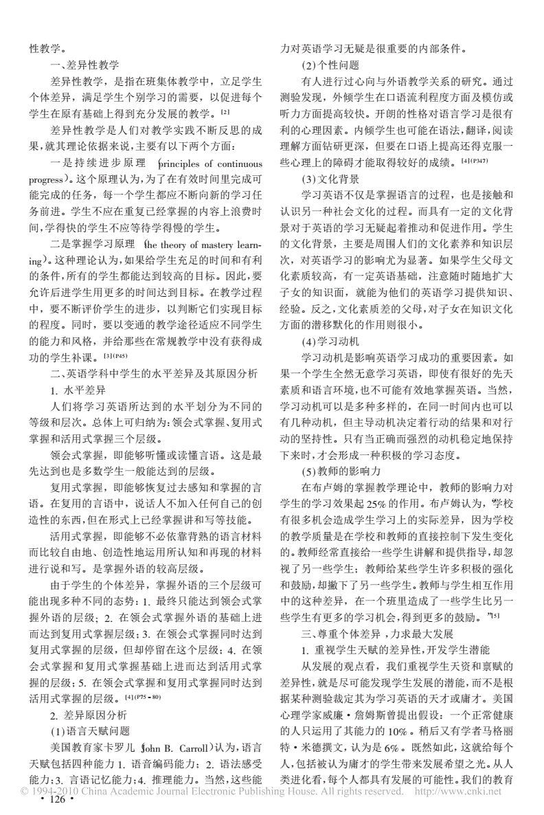 咸陽師范是211嗎_咸陽師范學院大_咸陽師范大學