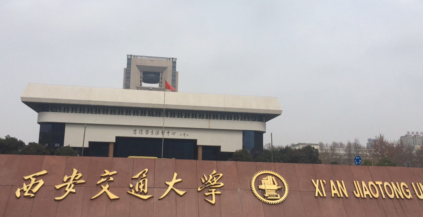 上海汽車大學排名_上海哪個大學有汽車專業(yè)_上海大學巴士汽車學院