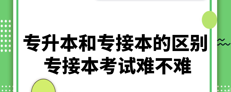 專四成績查詢入口_查詢服務平臺成績_成績查詢通道