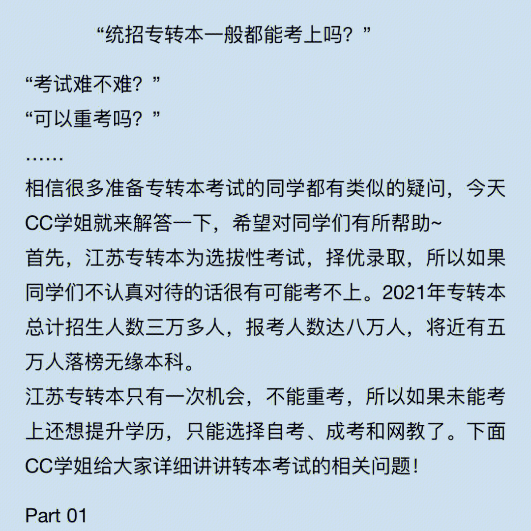 成績查詢通道_查詢服務平臺成績_專四成績查詢入口