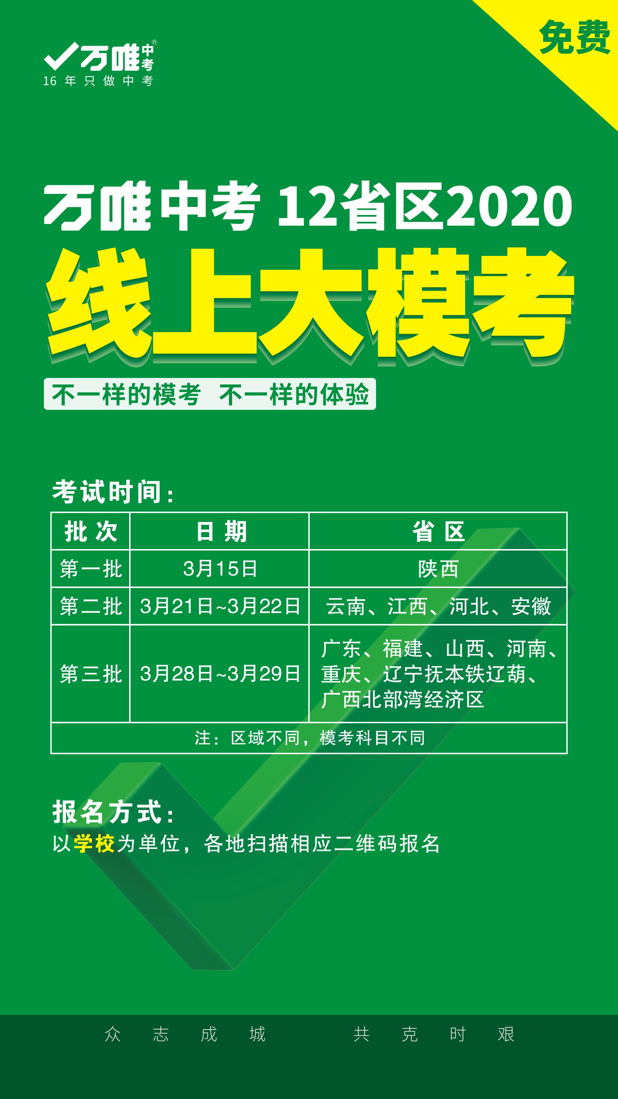 赤峰市中考信息網報考流程_赤峰中考信息系統_赤峰市中考信息網